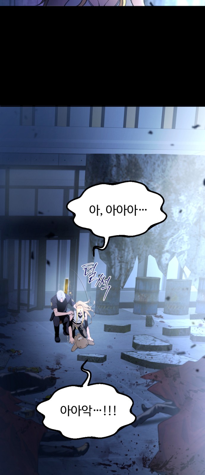 56 페이지
