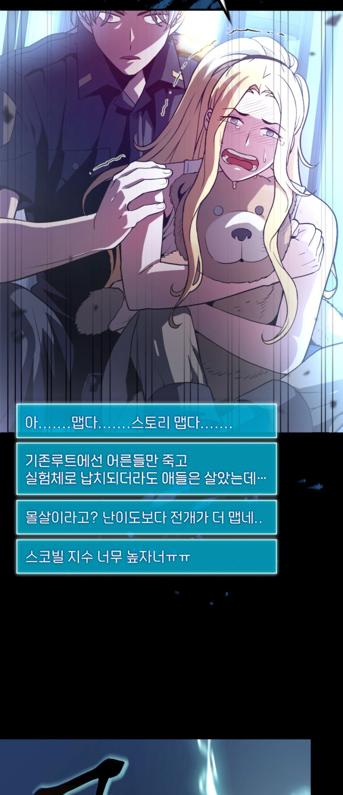 59 페이지