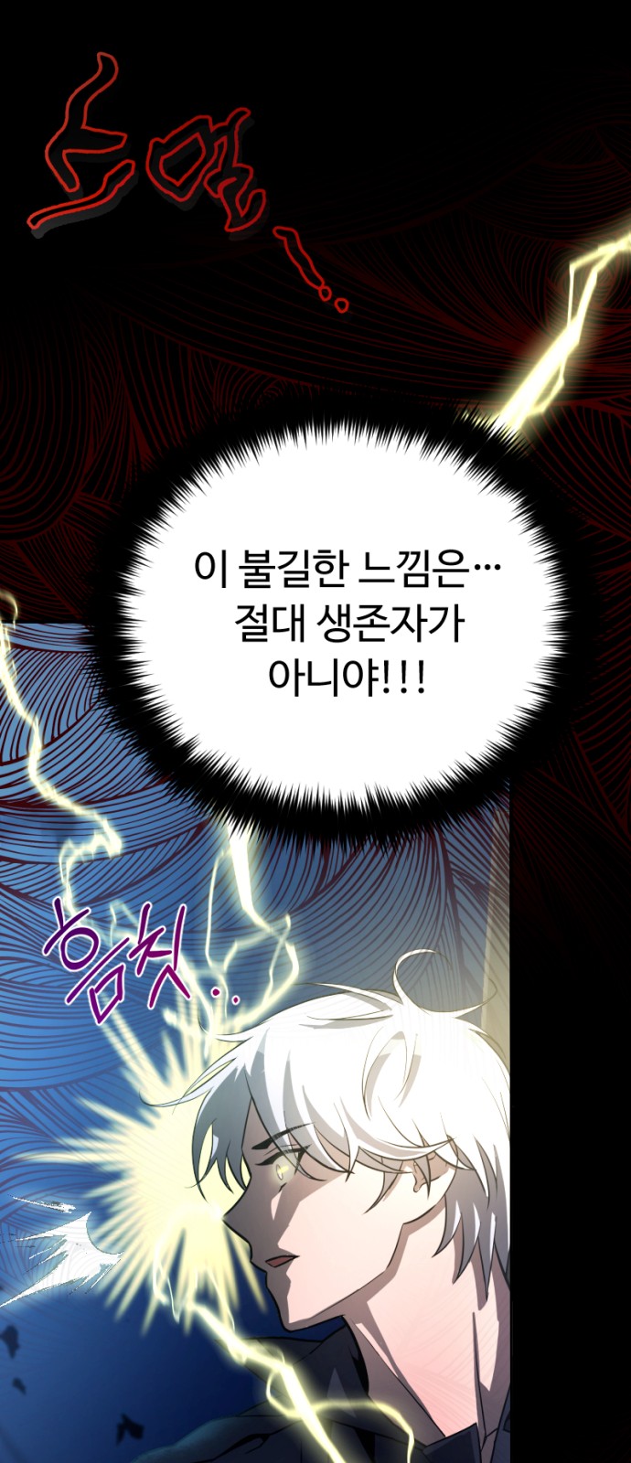 61 페이지