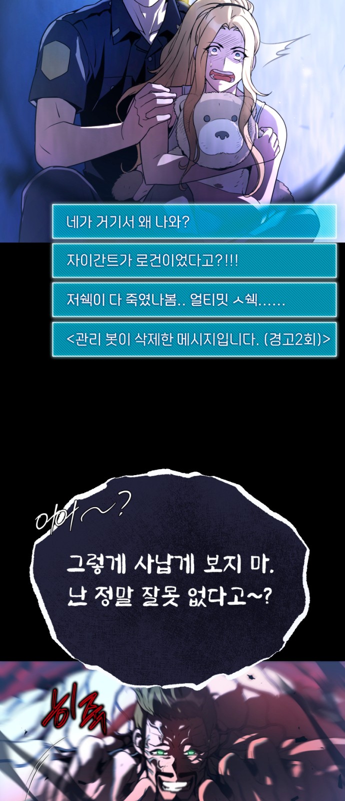 68 페이지