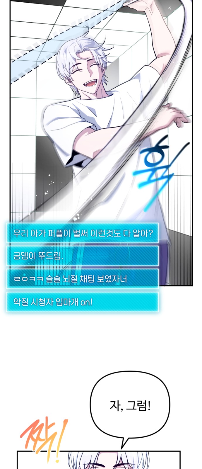 7 페이지