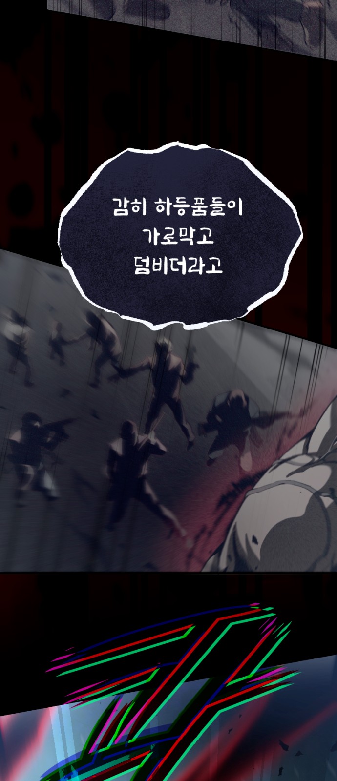 70 페이지