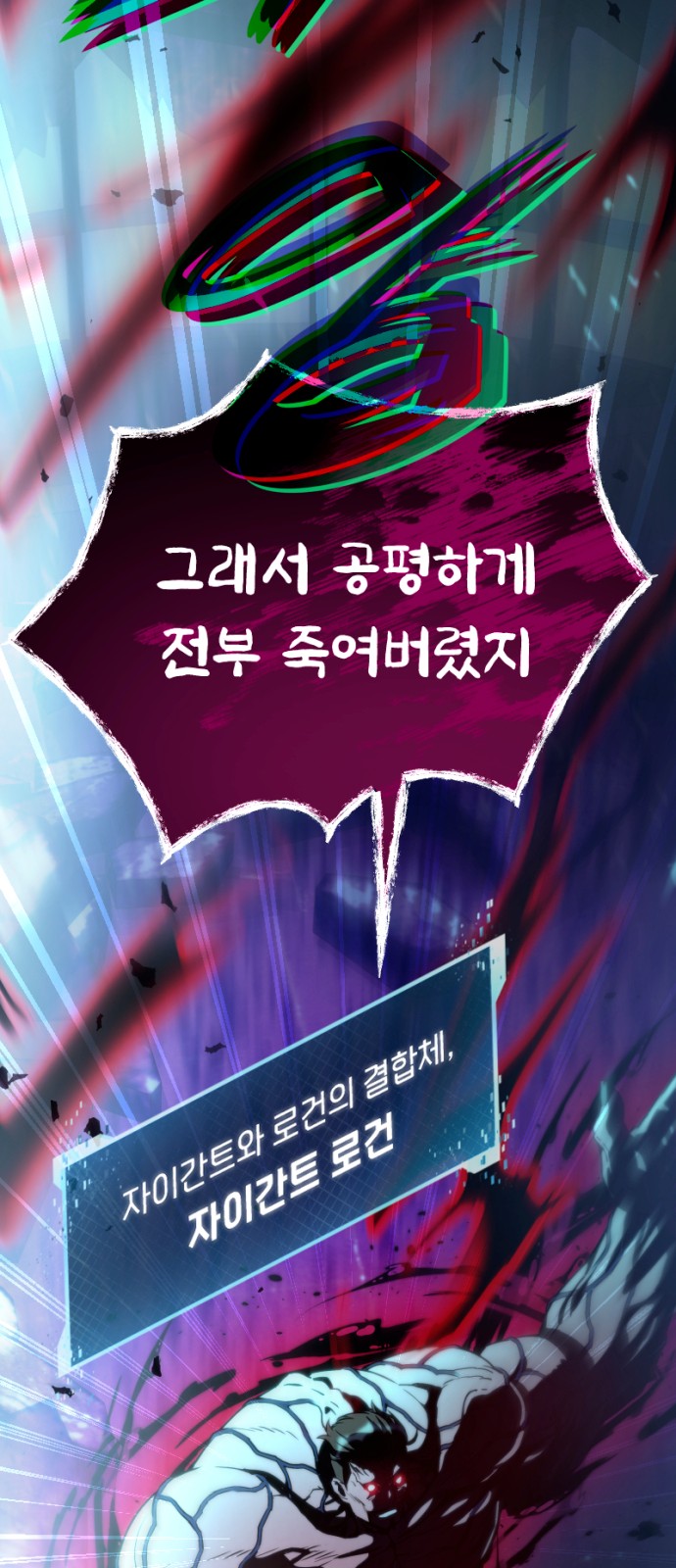 71 페이지