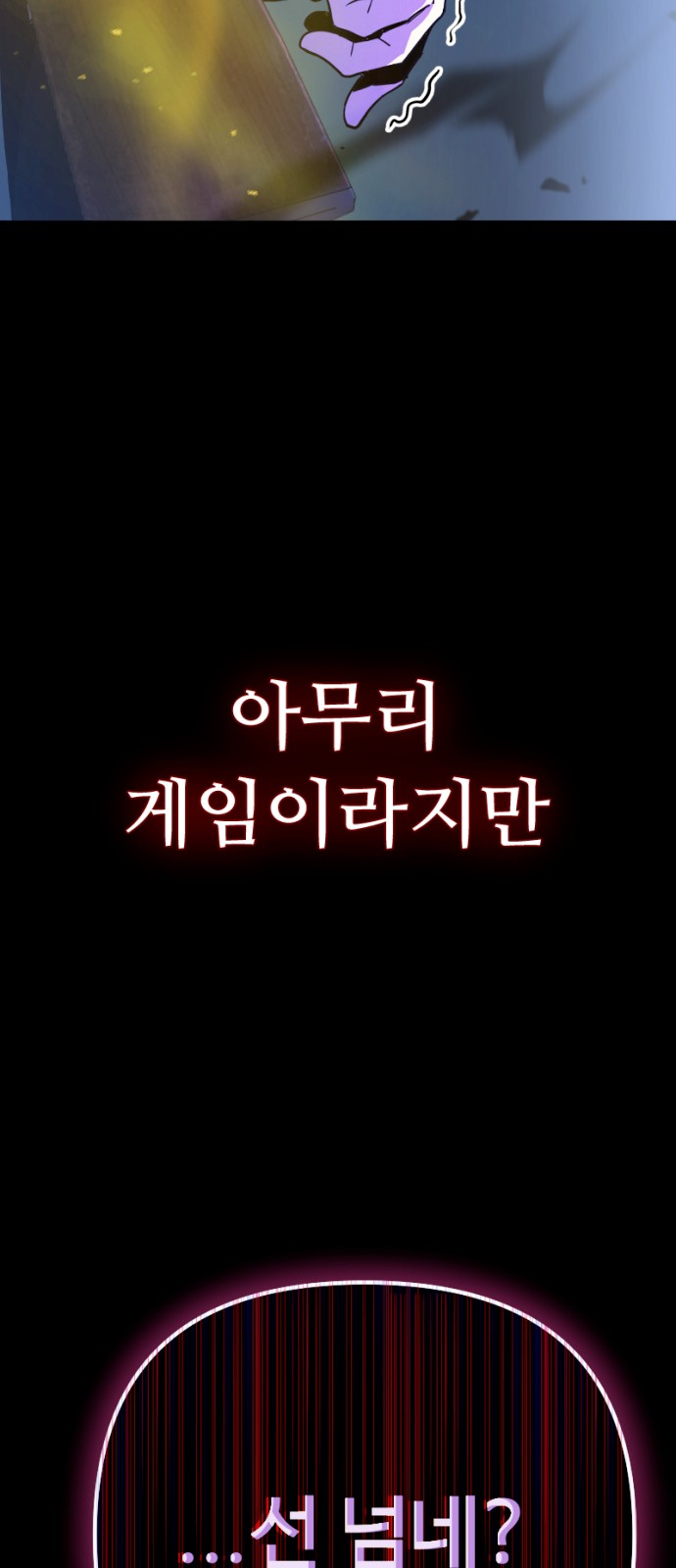 74 페이지