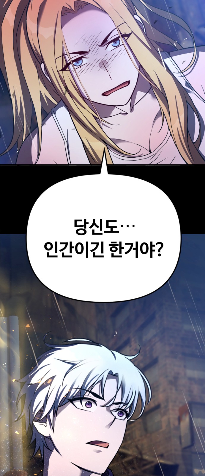 101 페이지