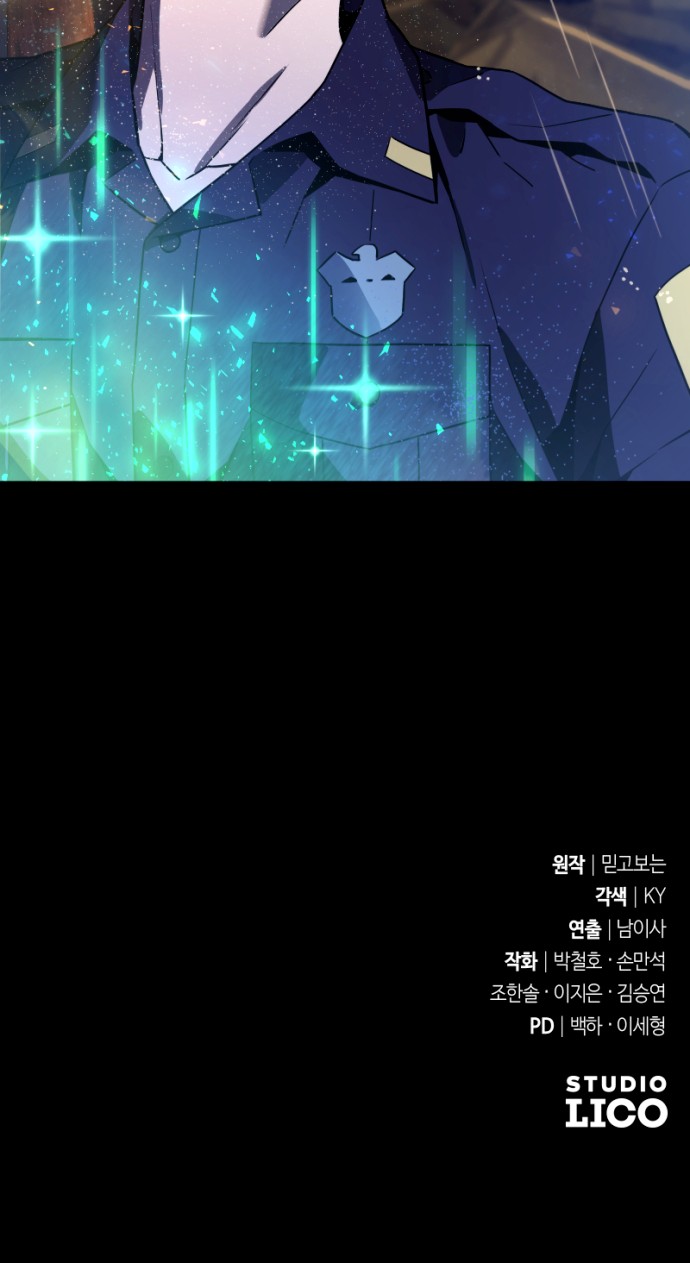 102 페이지