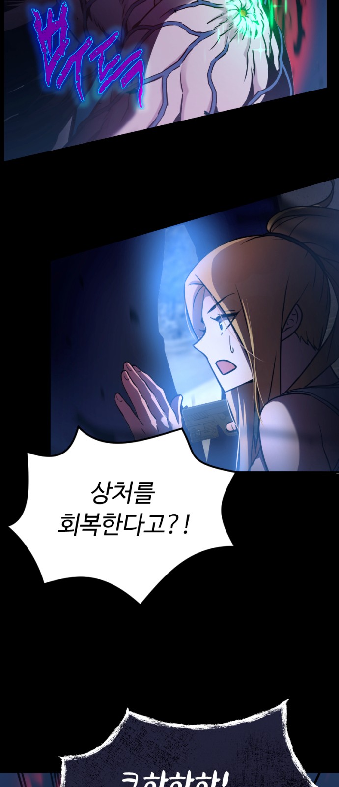 24 페이지