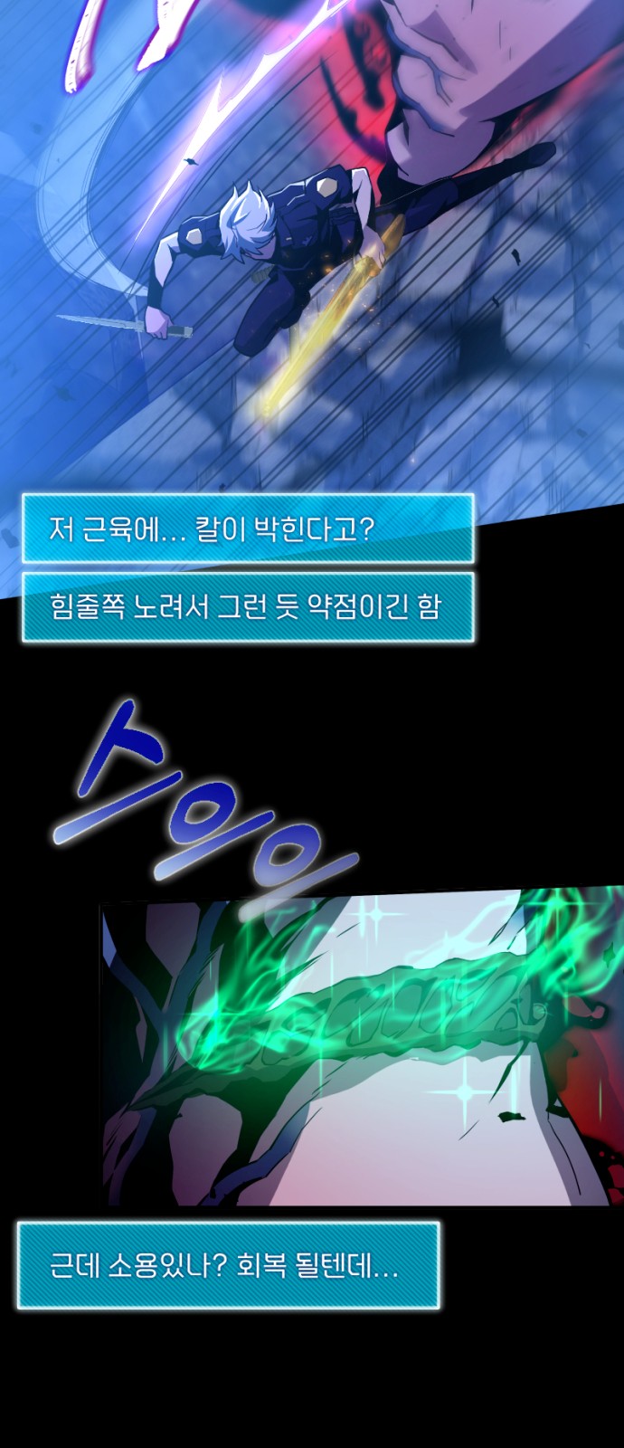 34 페이지