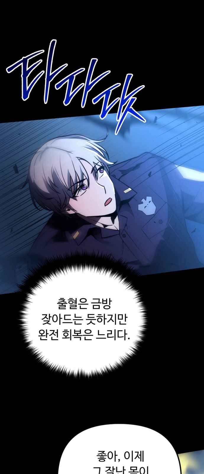 35 페이지