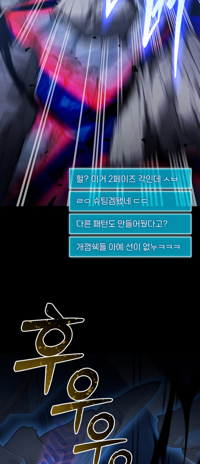 67 페이지