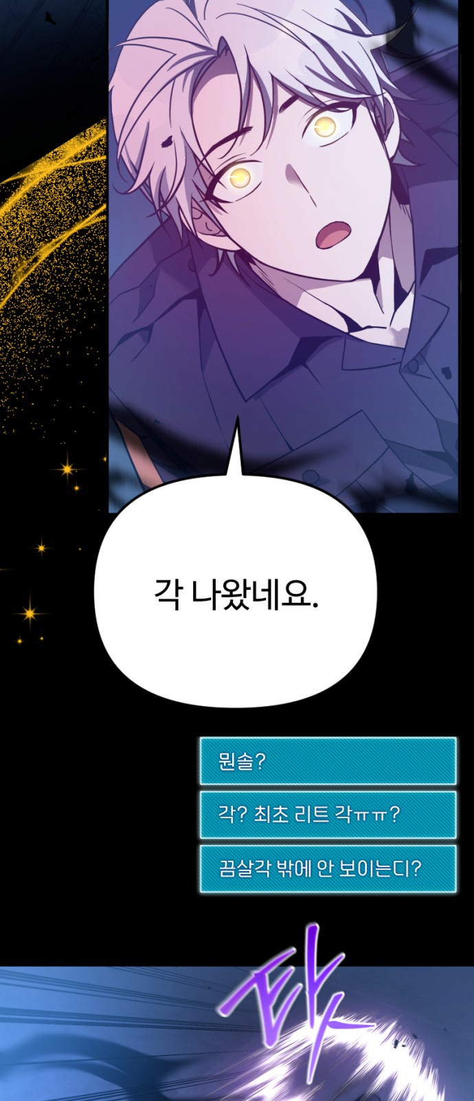 69 페이지
