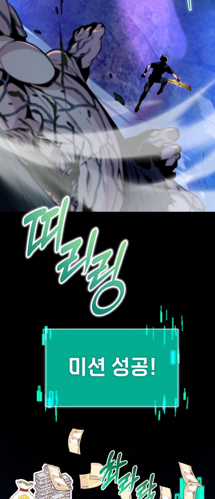 83 페이지