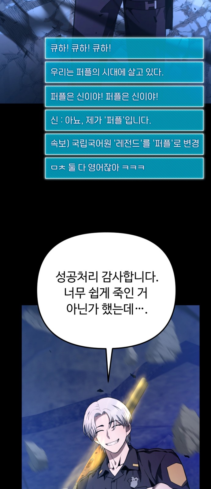 85 페이지