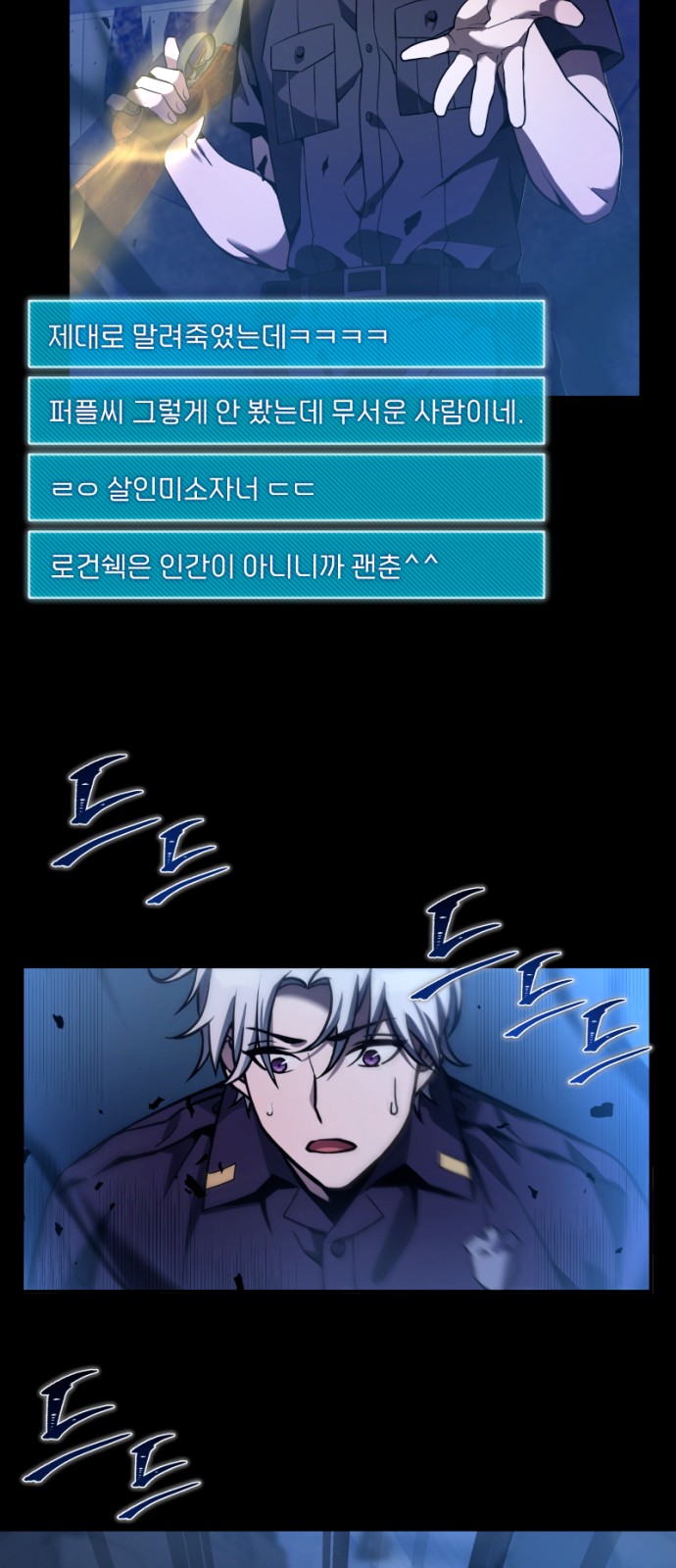 86 페이지