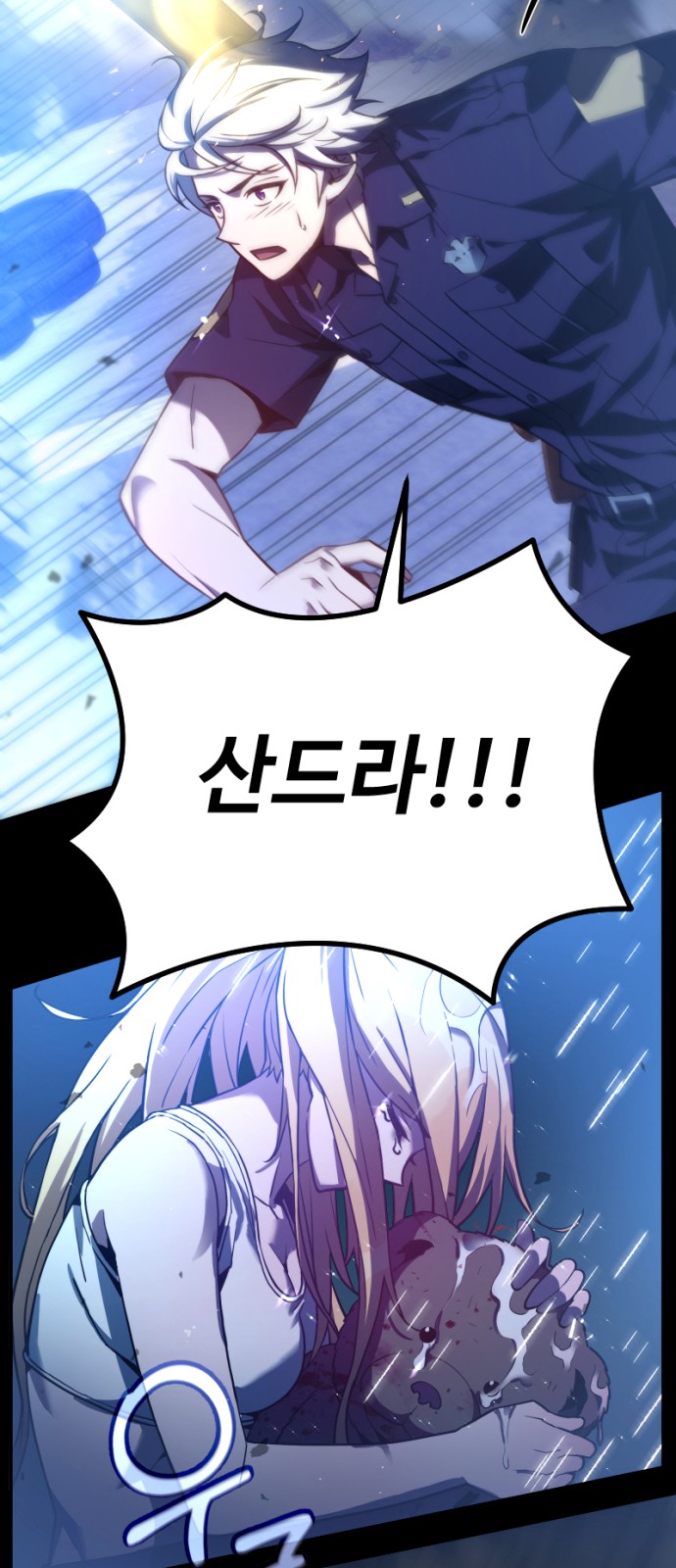 88 페이지