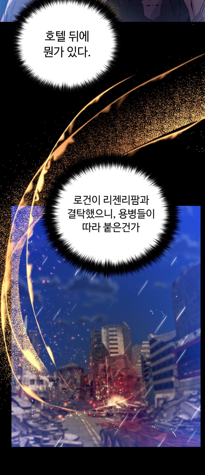 94 페이지