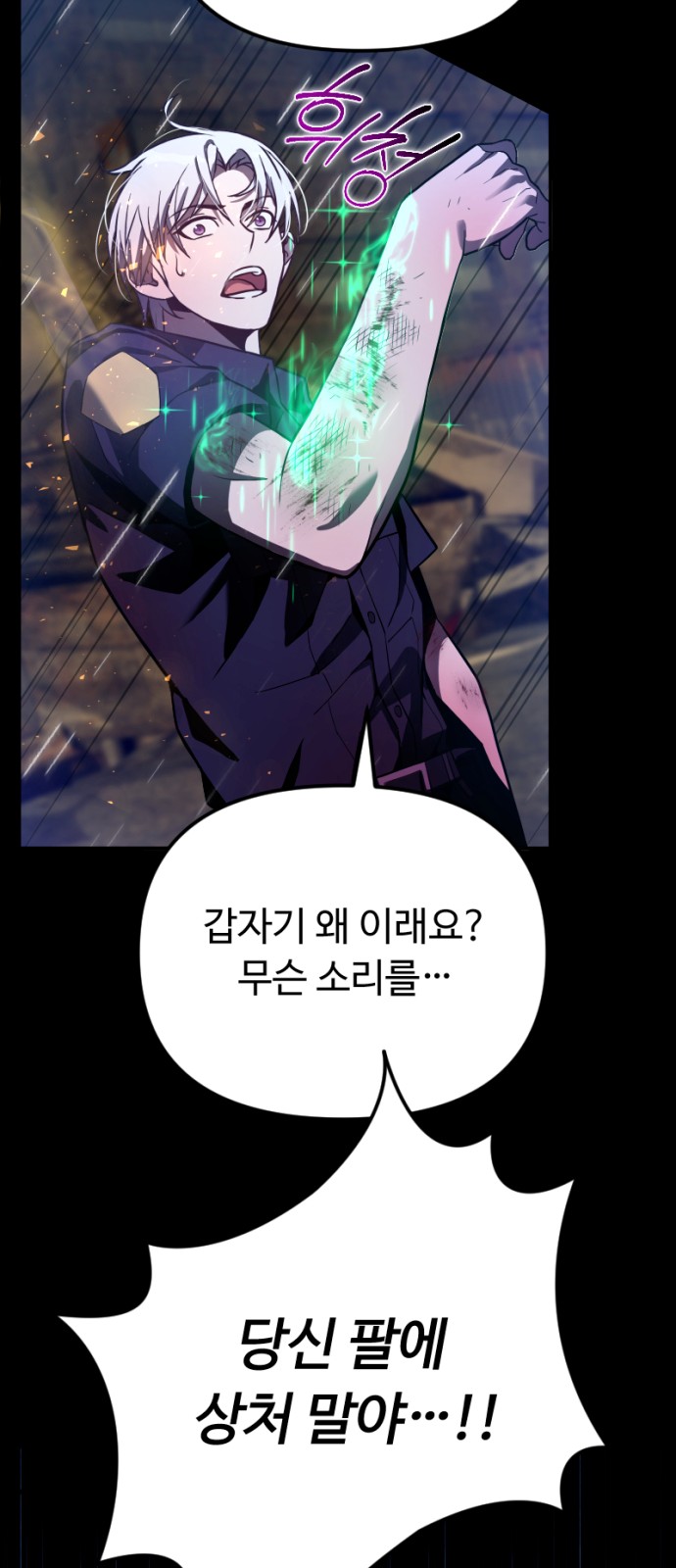 97 페이지