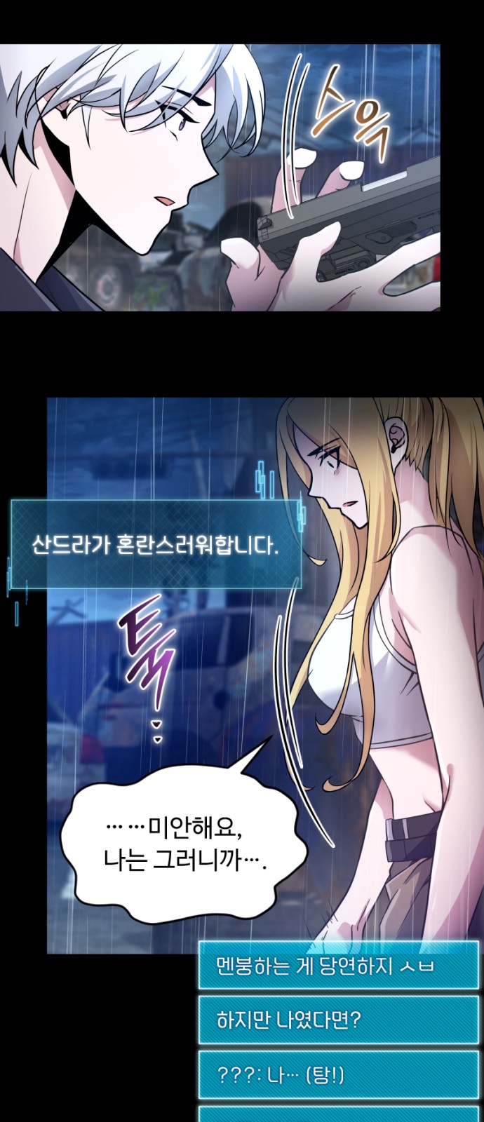 16 페이지