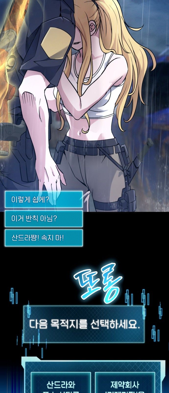 20 페이지