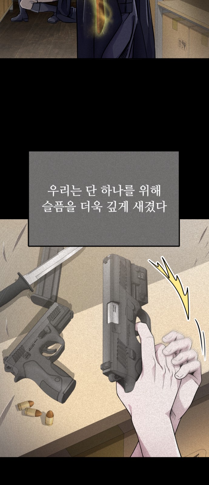26 페이지
