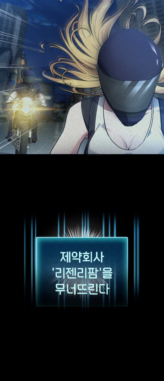 28 페이지