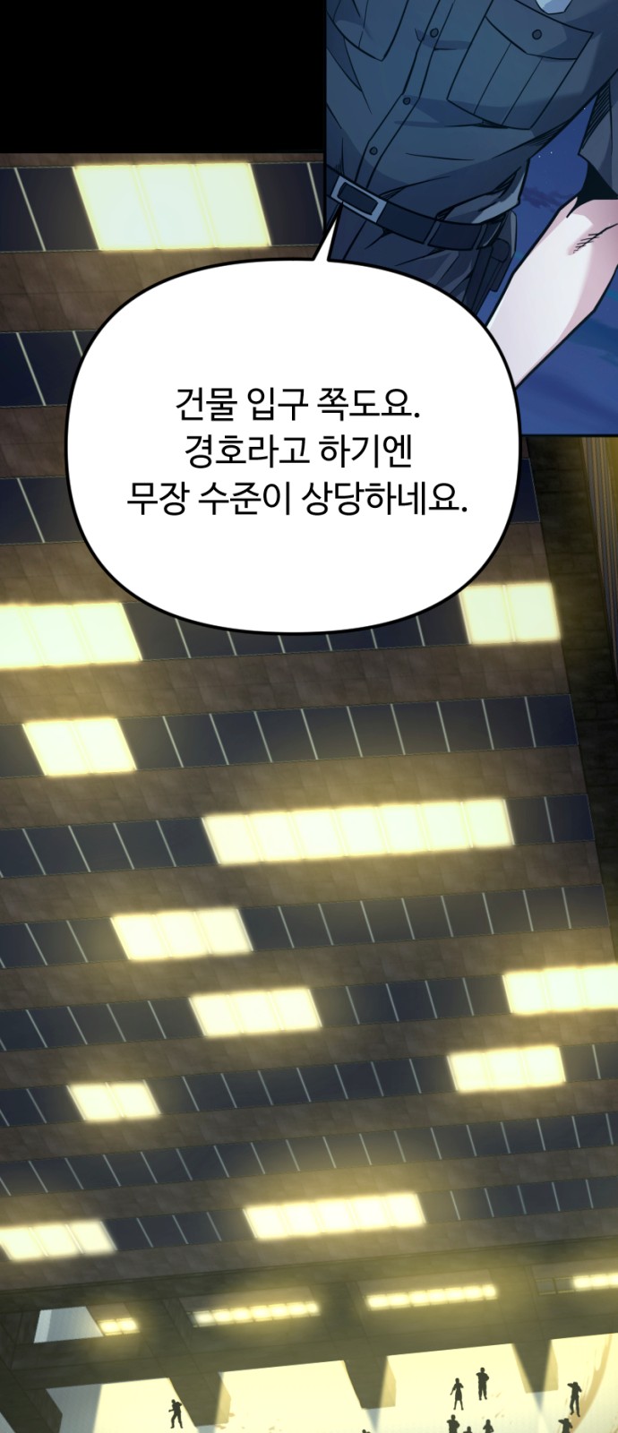 33 페이지