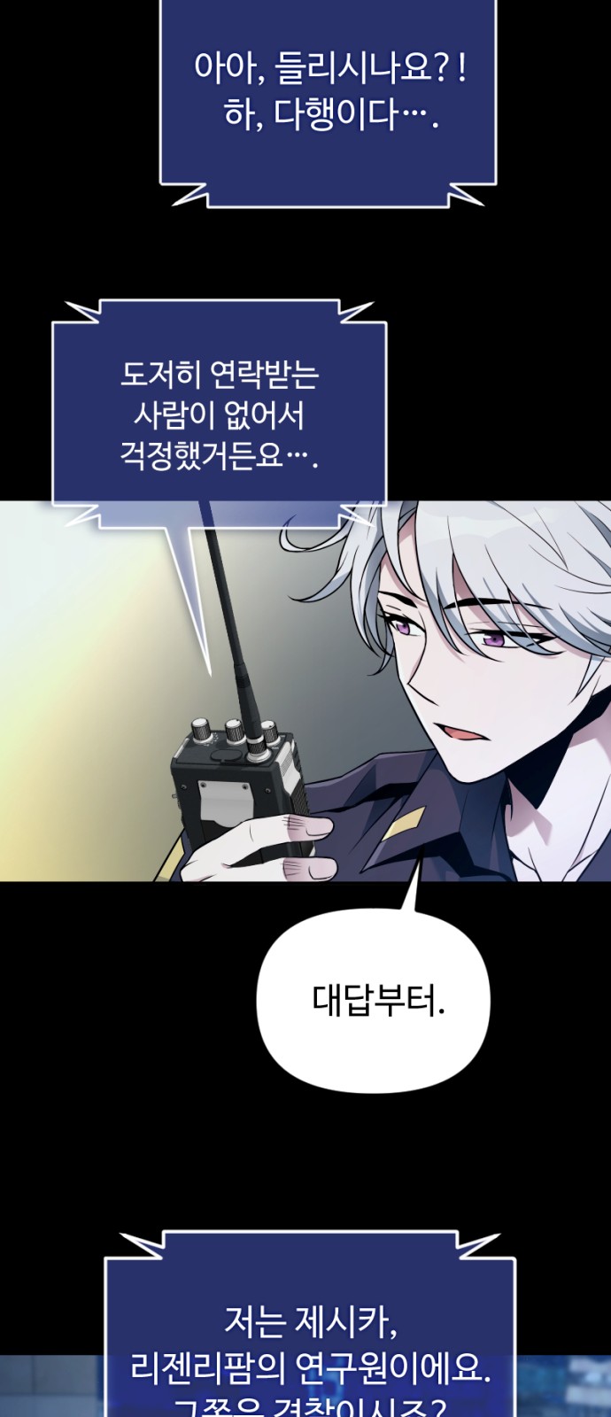 39 페이지
