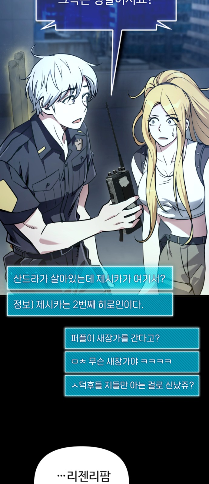 40 페이지