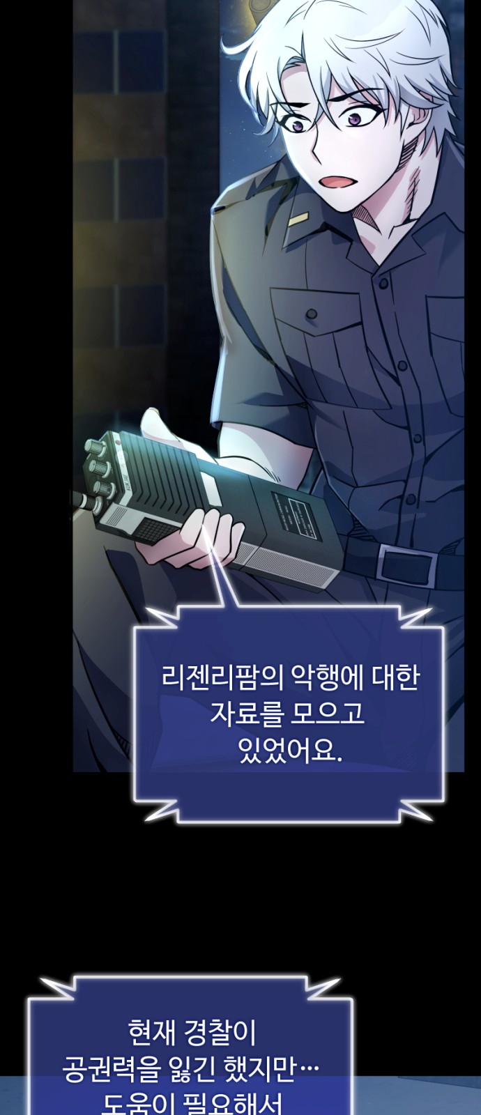 43 페이지