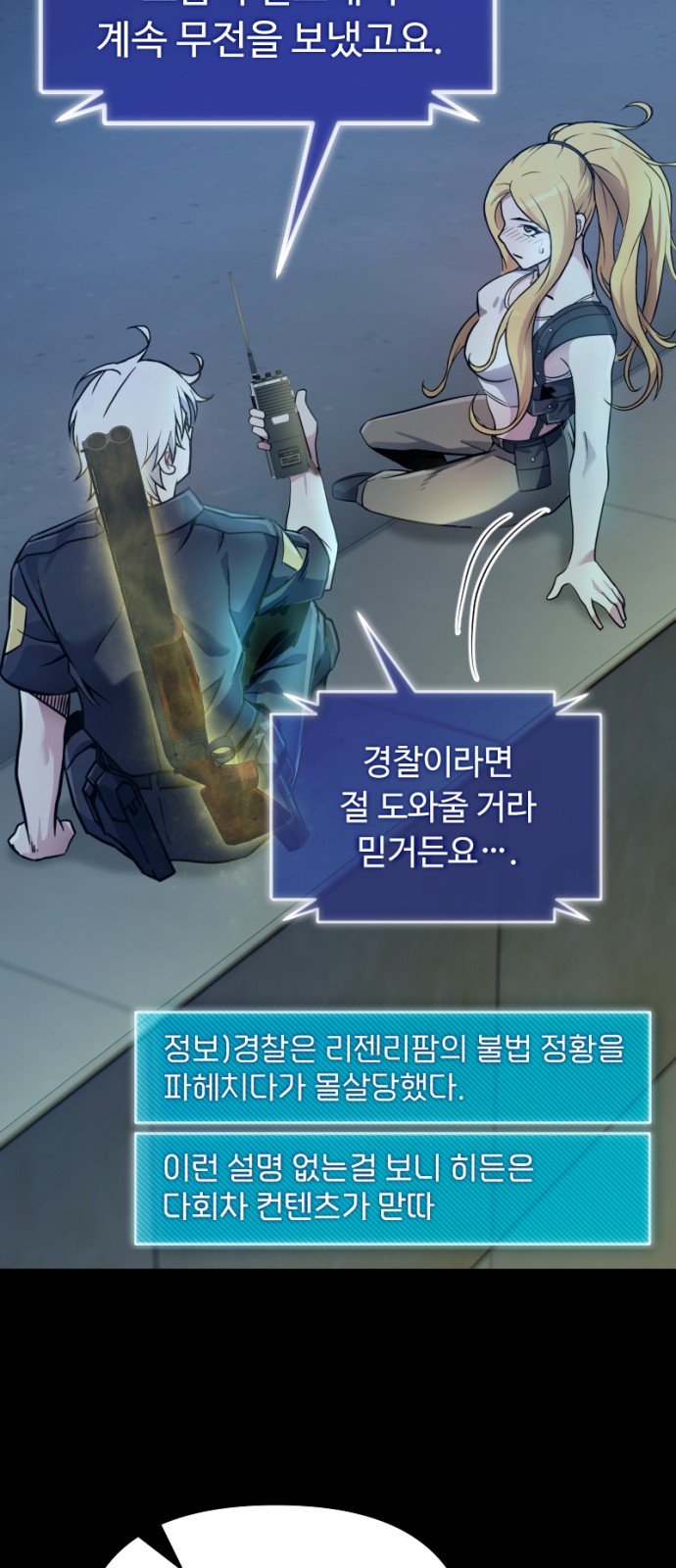 44 페이지