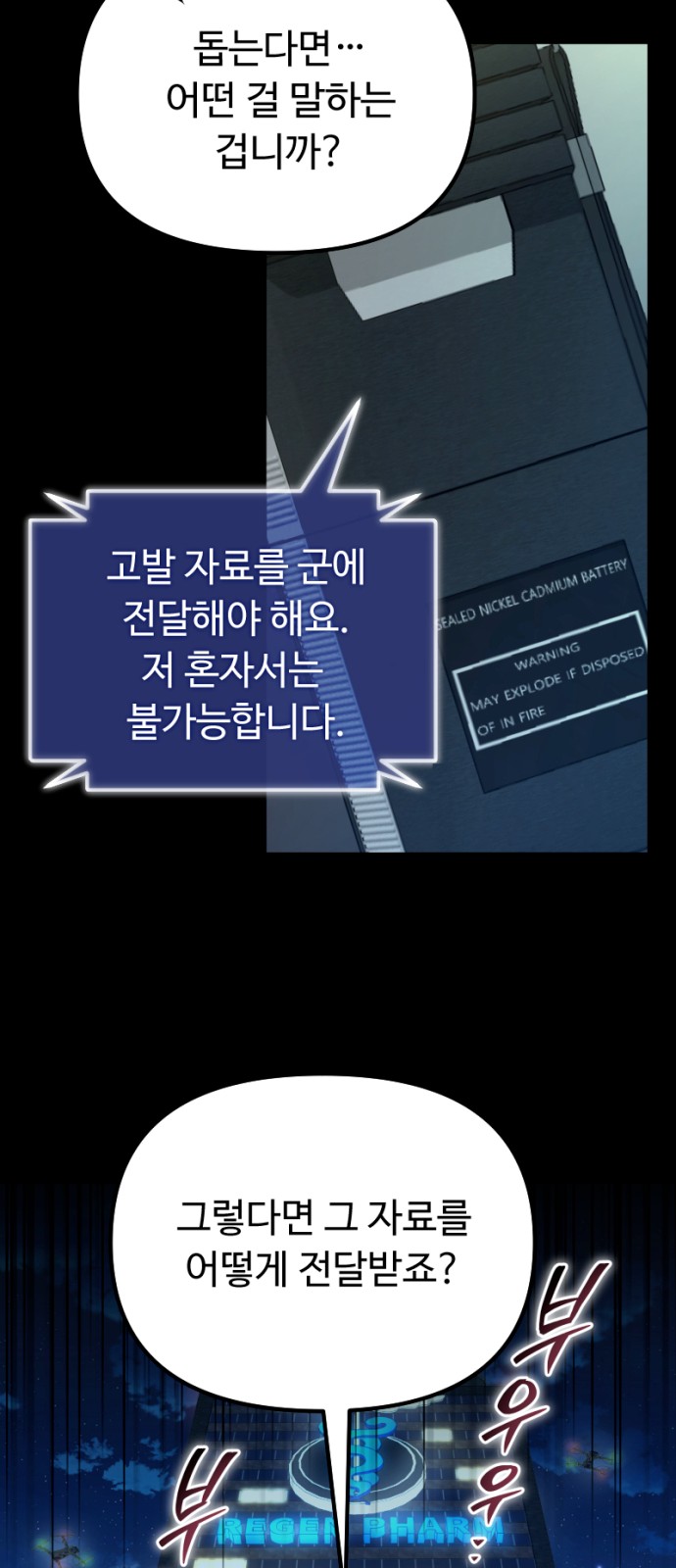 45 페이지