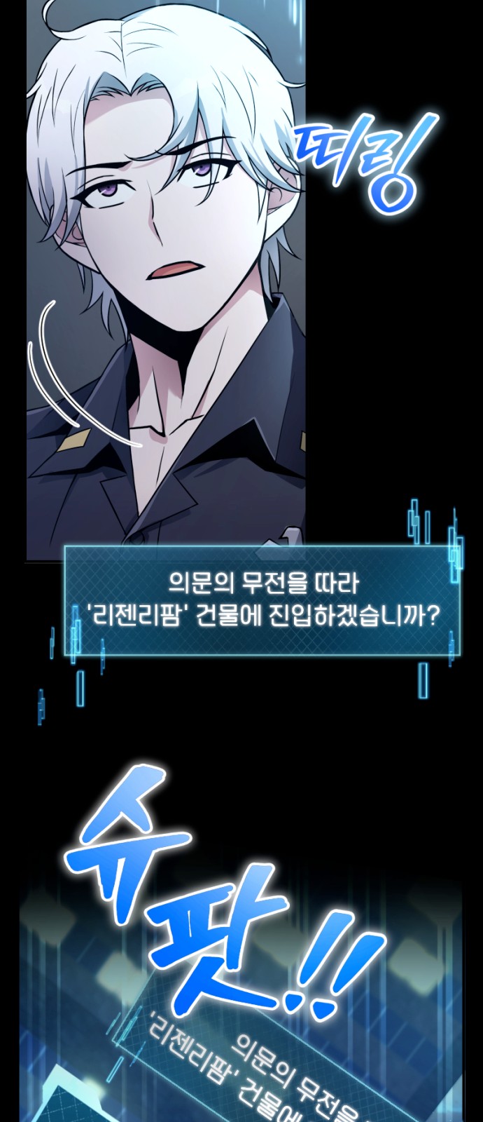 48 페이지
