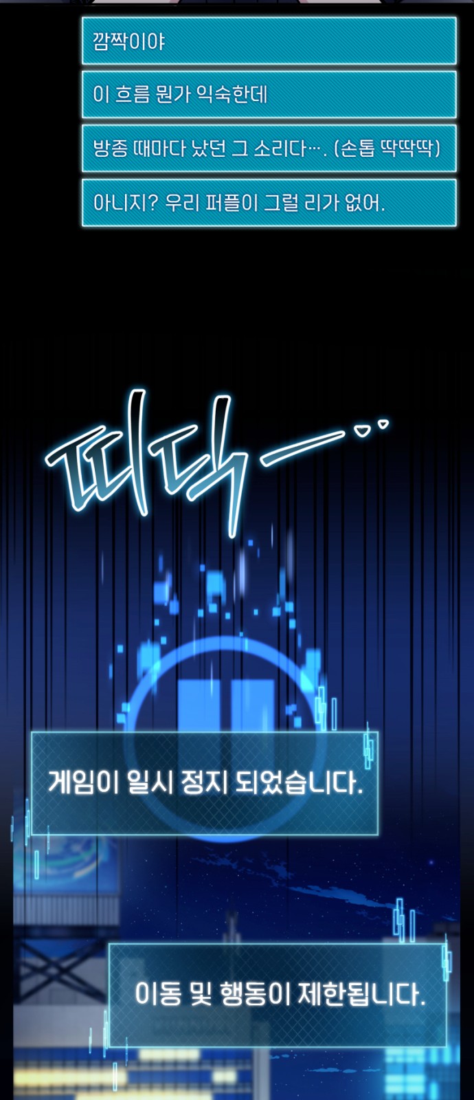 51 페이지