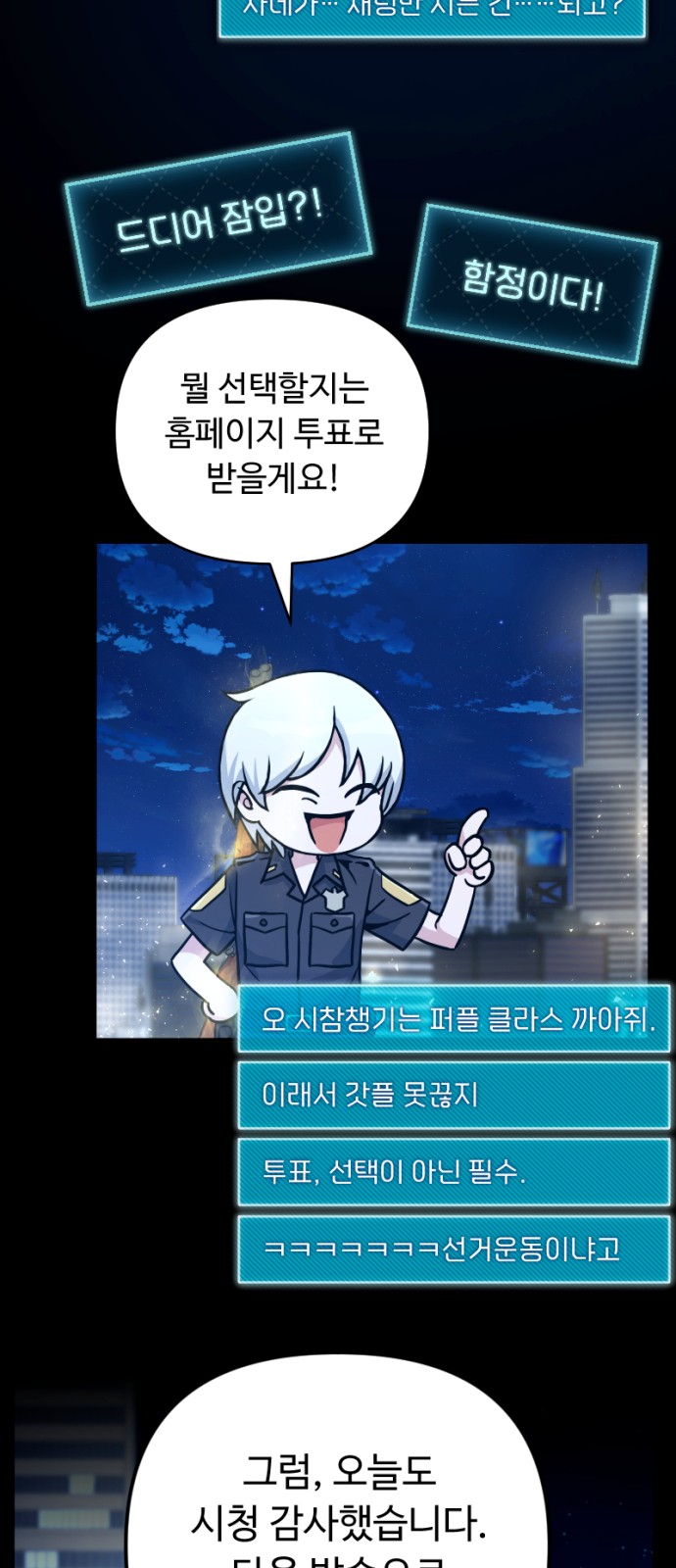 53 페이지