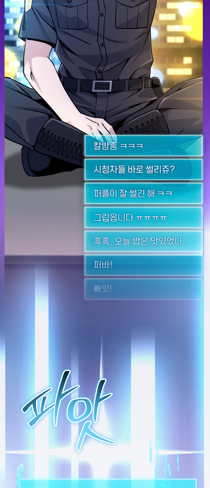 55 페이지