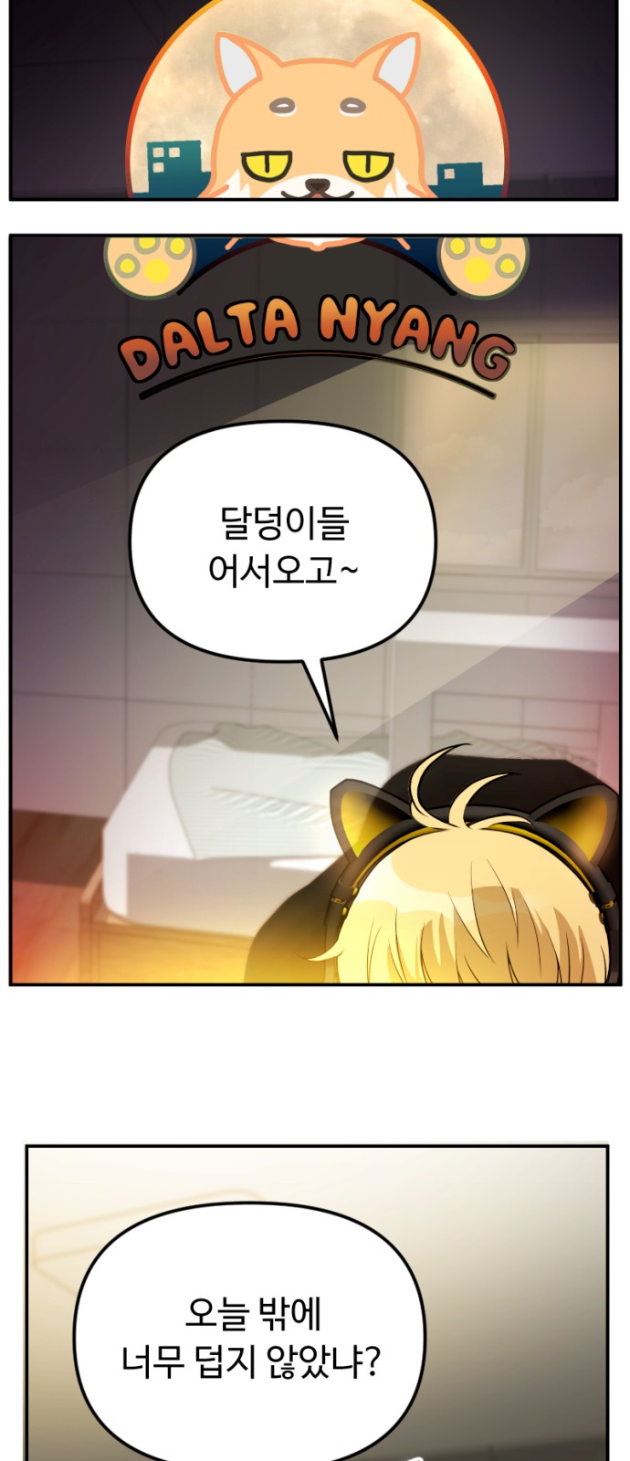 57 페이지