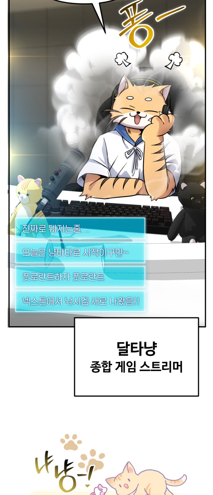 58 페이지