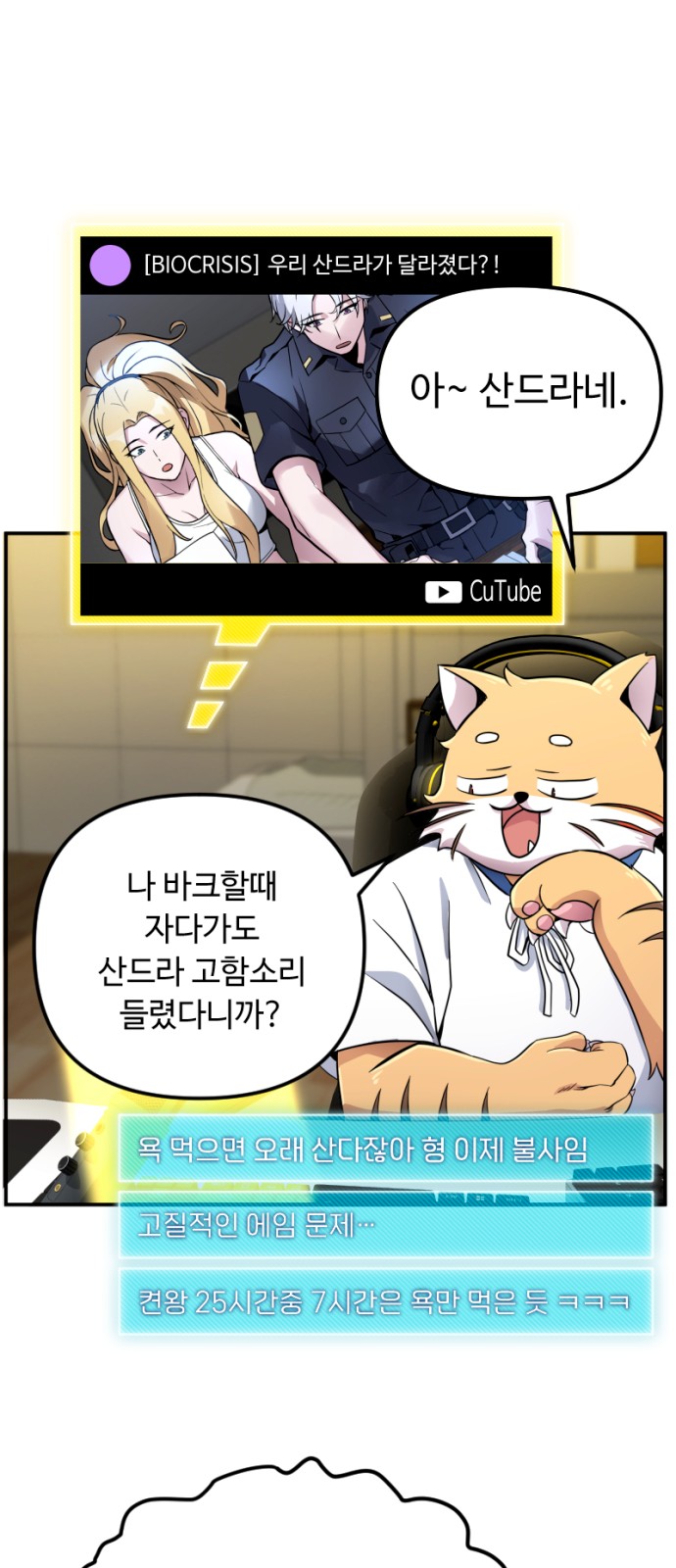 61 페이지