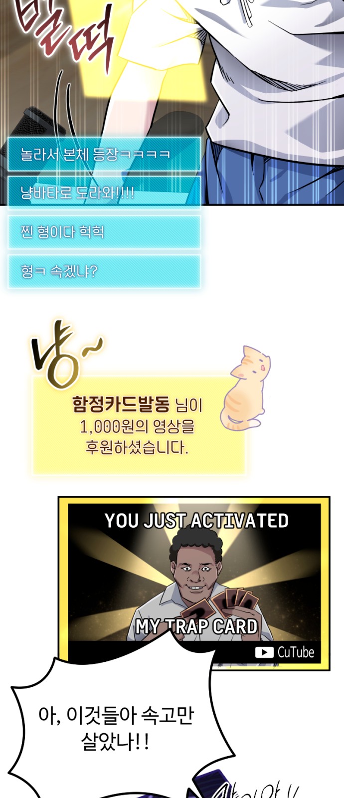 64 페이지