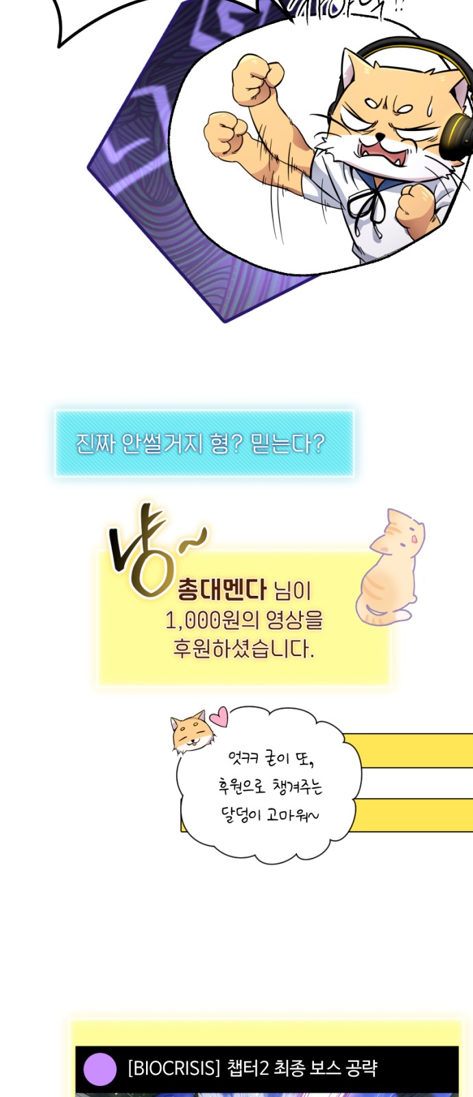 65 페이지