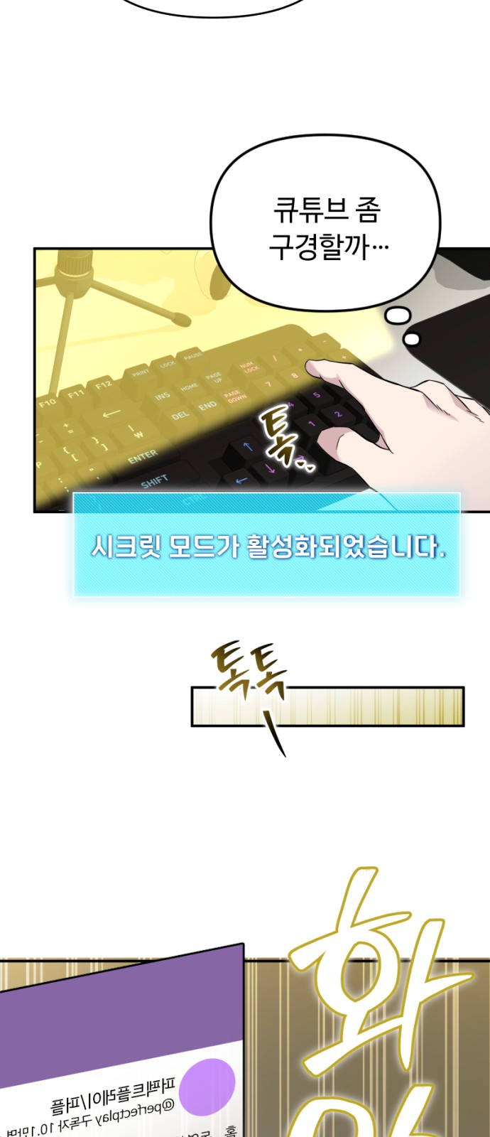 67 페이지