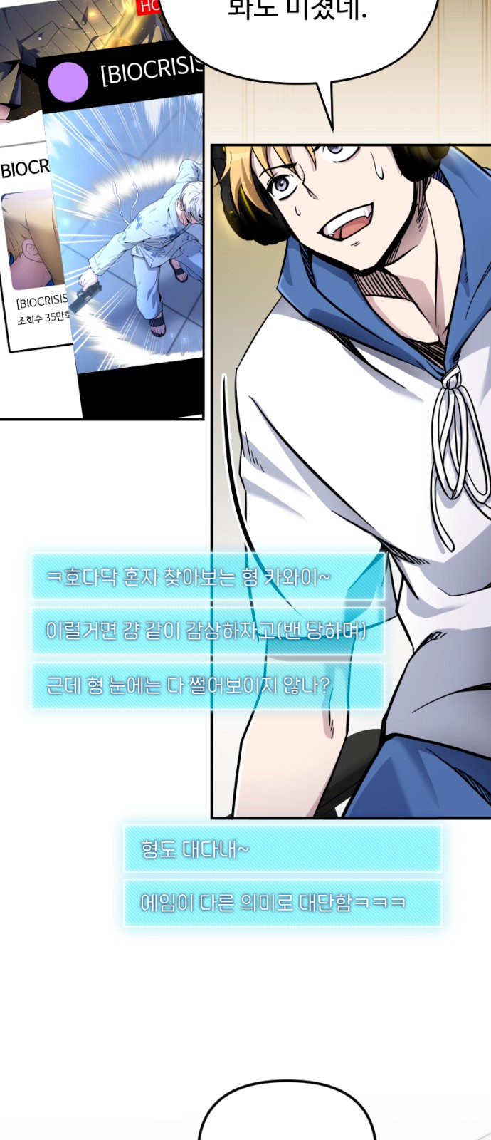 69 페이지