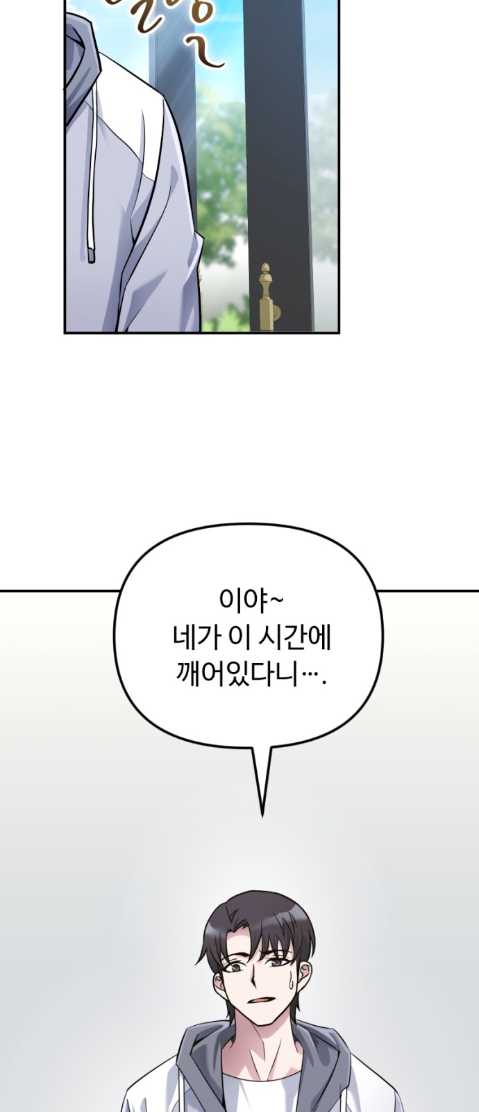 72 페이지