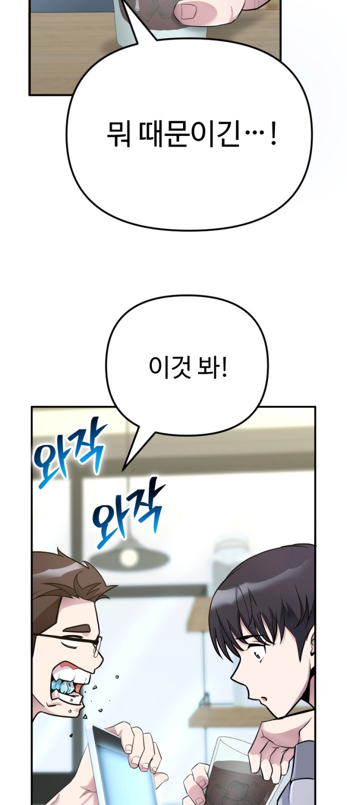 76 페이지