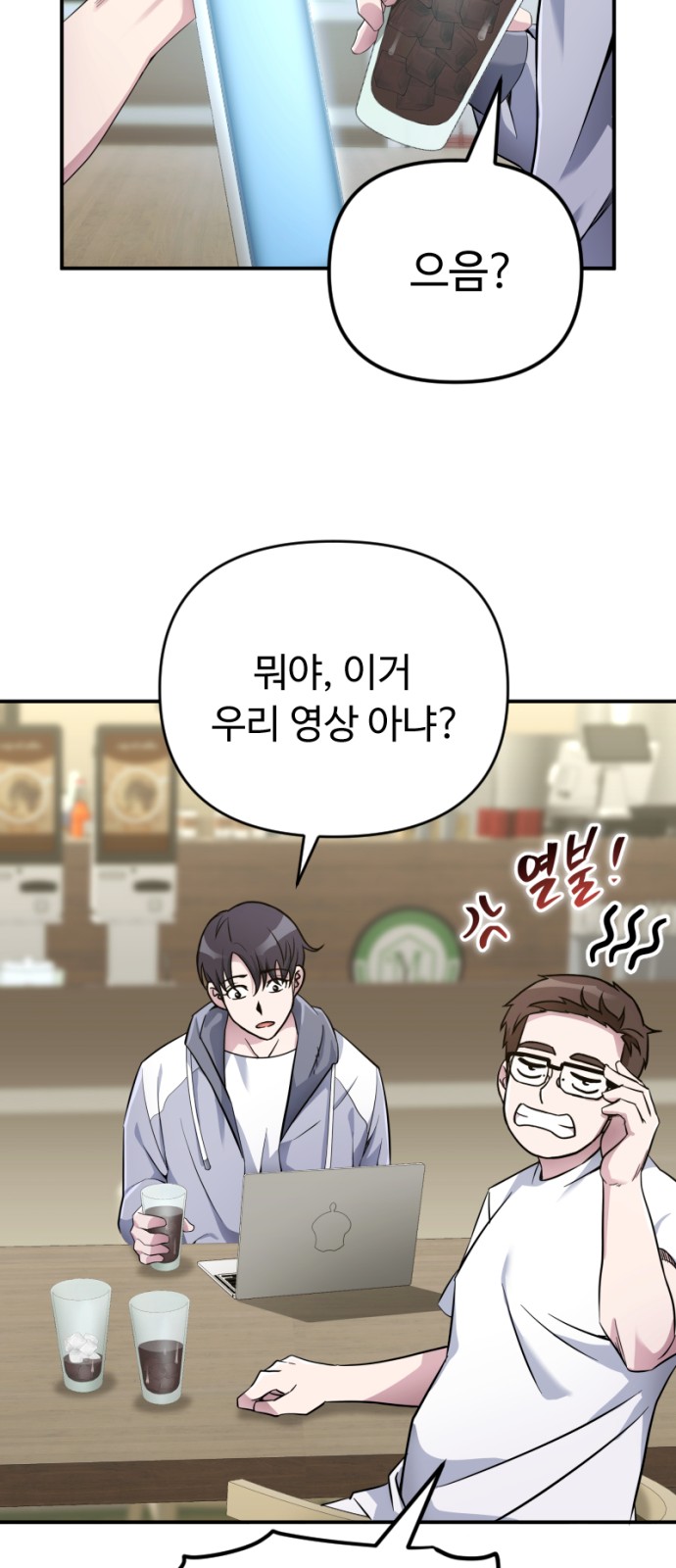 77 페이지
