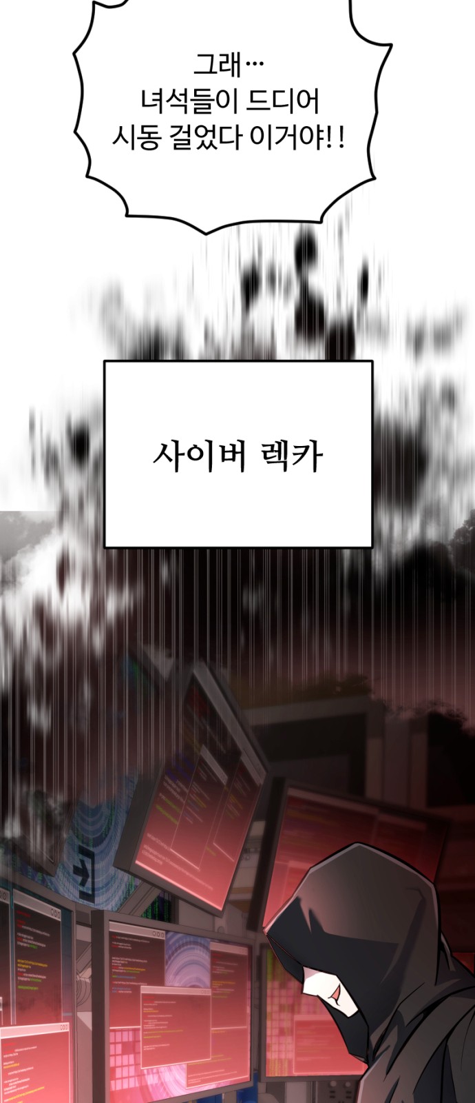 78 페이지