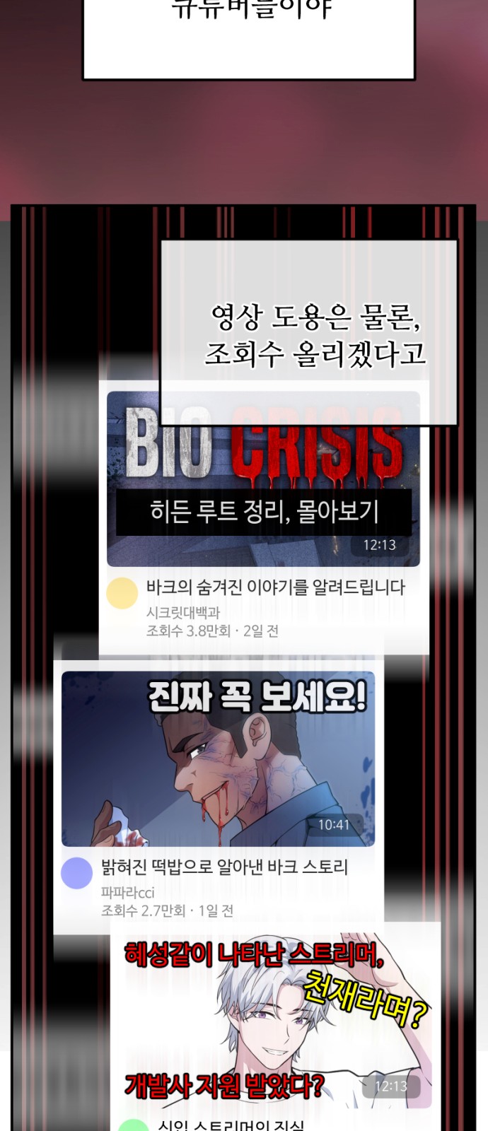 80 페이지