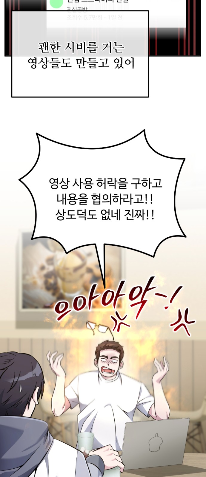 81 페이지