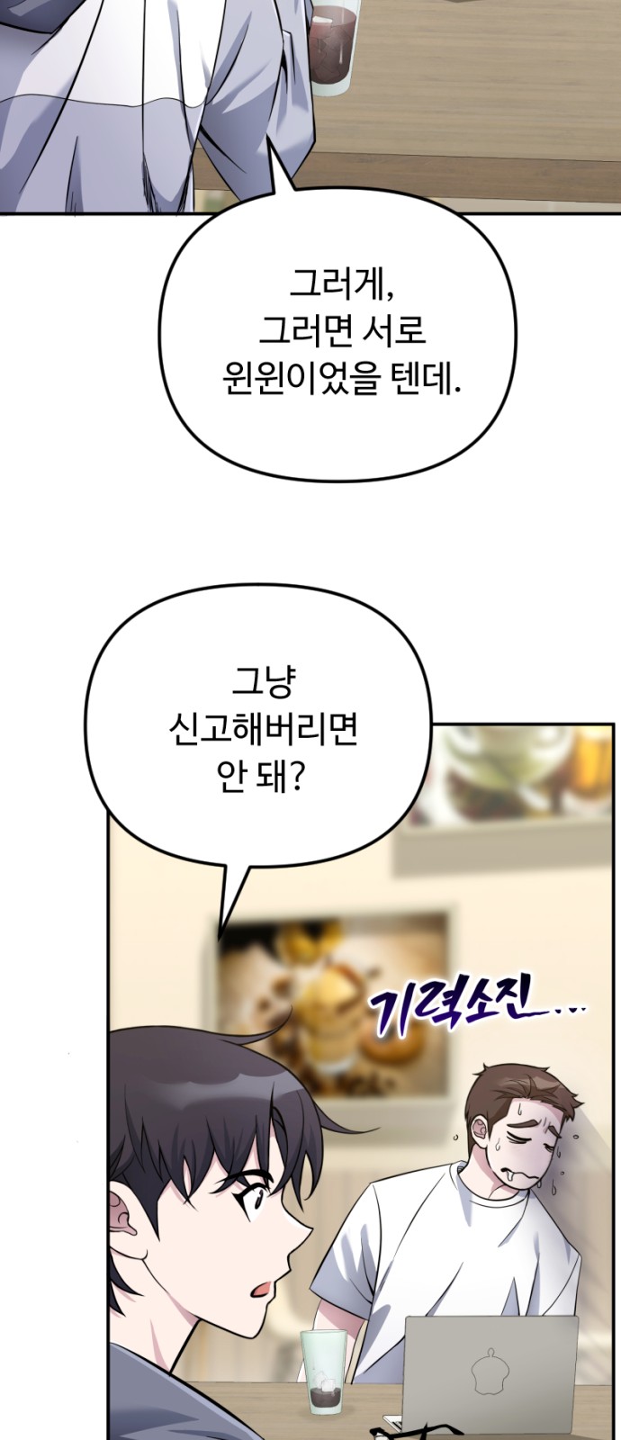 82 페이지