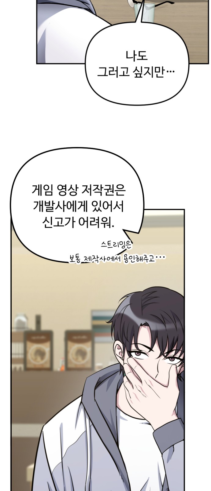 83 페이지